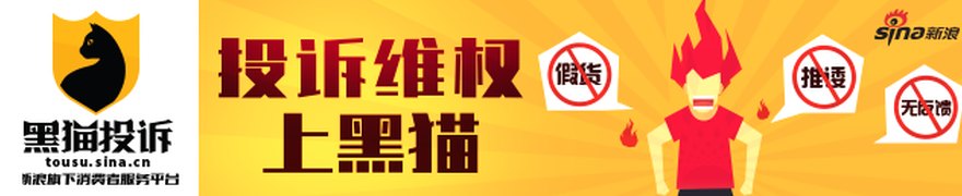 与宁德时代签协议 泰金新能股价涨停并提示风险