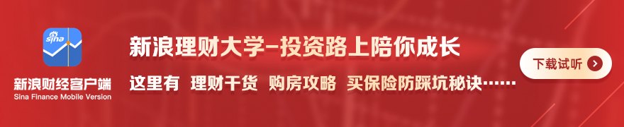 国办：推动龙头企业率先践行“60日付现承诺”