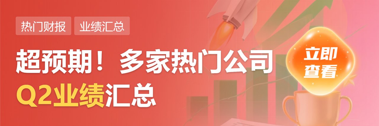 算力需求驱动业务焕新 光纤光缆上半年量价齐升