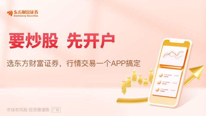 A股交易规则重大调整 就在下周一！