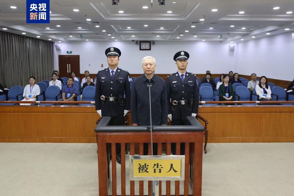 受贿5742万 十四届全国政协原常委毕井泉一审获刑十四年
