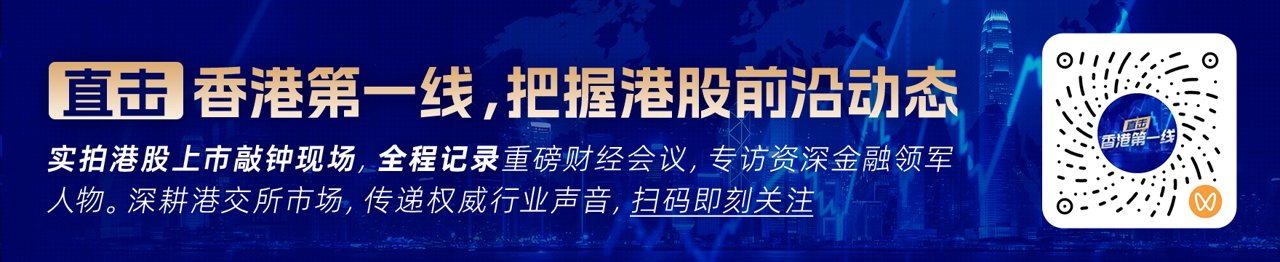 港股概念追踪|猪周期大拐点临近 机构布局养殖板块（附概念股）