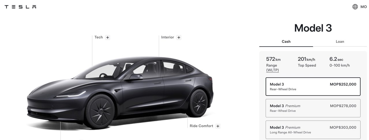 不足18万！特斯拉在港澳推出更“便宜”Model 3