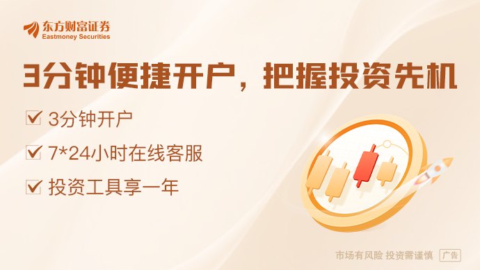 铁矿石贸易圈神秘新锐 卷入“假票据”疑云