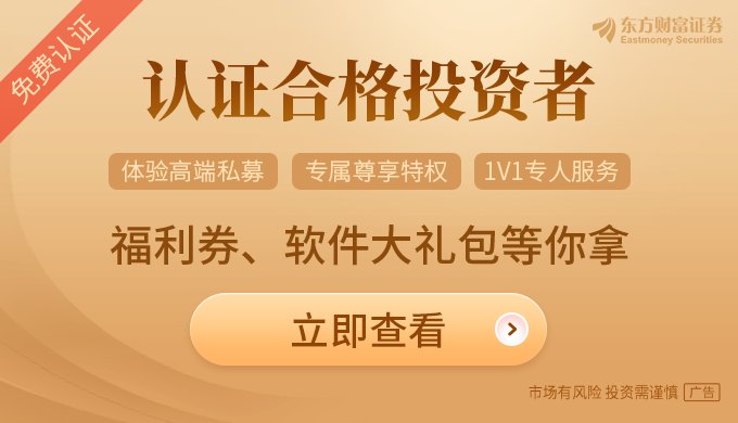 私募仓位创四年新高！百亿私募加仓 调仓方向曝光